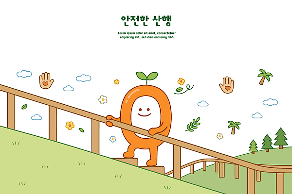 나무 손 꽃 일러스트 하늘 안전 계단 등산 산행 국내일러스트 AI파일 식물 신체부위 트래킹 파일형식 벡터 레저 사람