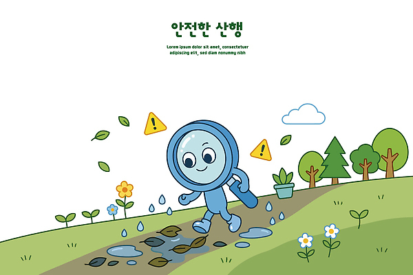 나무 꽃 일러스트 경고 안전 산책 물방울 숲 확대경 산행 국내일러스트 AI파일 식물 휴식 등산 파일형식 벡터