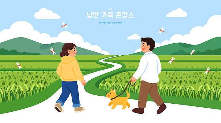 여자 남자 행복 길 여행 일러스트 가족 자연 하늘 대화 초원 일상 여름 친구 바캉스 걷기 산책 농촌 시골 개 잠자리 국내일러스트 AI파일 계절 감정 곤충 포유류 관계 모션 휴가 휴식 말하기 사람 라이프 생태계 파일형식 벡터