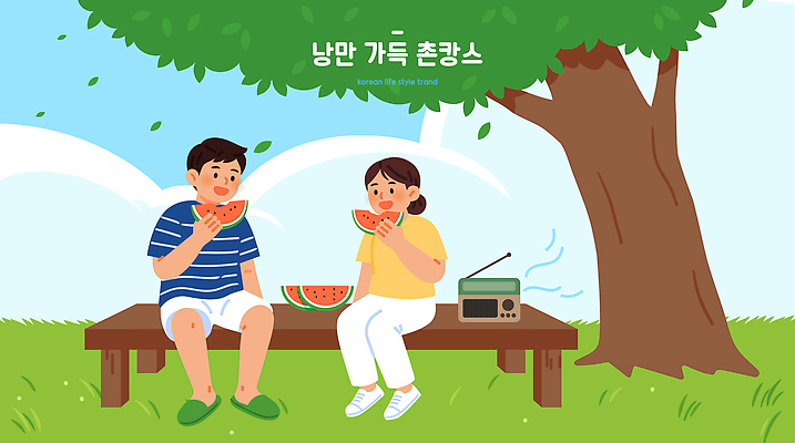 나무 여자 남자 음식 여행 일러스트 수박 소녀 소년 여름 친구 바캉스 정원 시골 시원함 즐거움 라디오 국내일러스트 AI파일 식물 계절 감정 어린이 과일 관계 휴가 사람 전자제품 파일형식 벡터