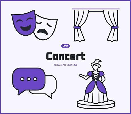 드레스 문화 예술 일러스트 콘서트 공연 무대 커튼 메시지 극장 연극 뮤지컬 역할 국내일러스트 AI파일 옷 문화예술 이벤트 파일형식 벡터