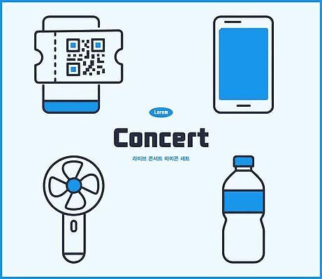 일러스트 이벤트 스마트폰 콘서트 선풍기 티켓 물병 준비 국내일러스트 AI파일 핸드폰 스마트기기 공연 가전제품 물통 파일형식 벡터