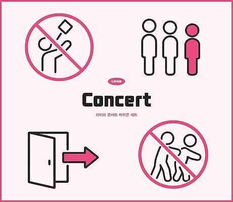 문화 음악 일러스트 모션 표시 안내 안전 이벤트 콘서트 입장 규칙 질서 국내일러스트 AI파일 문화예술 공연 예절 파일형식 벡터