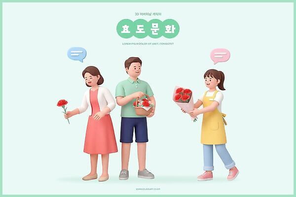 PSD 편집이미지 여자 남자 꽃 문화 꽃다발 가족 표정 대화 선물 일상 어버이날 카네이션 꽃바구니 가정의달 효도 소통 편집3D 식물 기념일 컨셉 관계 말하기 사람 라이프 3D 바구니 5월 파일형식