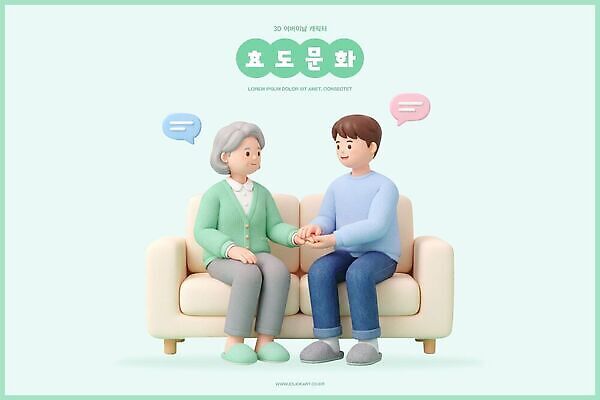 PSD 편집이미지 문화 할머니 가족 대화 사랑 소파 손잡기 어버이날 그림 이미지 가정의달 효도 소통 편집3D 모자관계 여자 기념일 노년 감정 아들 컨셉 의자 관계 모션 엄마 말하기 3D 5월 파일형식