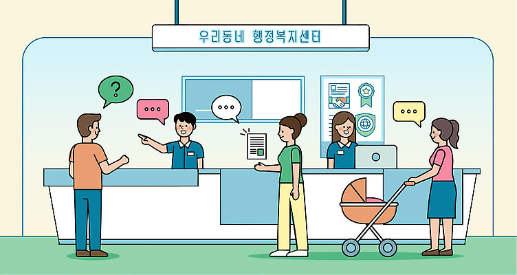 여자 남자 일러스트 가족 대화 설명 육아 정보 아기 도움 질문 사회복지 직원 서비스 상담 방문 시민 지원 지역사회 국내일러스트 AI파일 컨셉 관계 모션 말하기 사람 복지 국민 파일형식 벡터