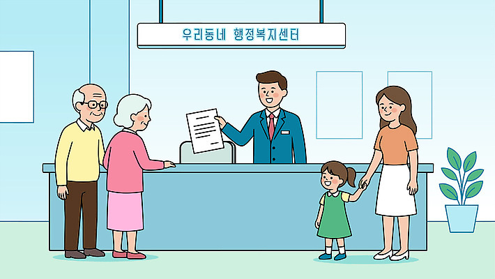 노년 일러스트 가족 커뮤니케이션 친절 여러명 공간 대기 업무 도움 사회복지 직원 서비스 상담 문서 방문 교류 복지시설 주민 지원 국내일러스트 AI파일 다수 컨셉 관계 사람 성인 작업 복지 시설 파일형식 벡터