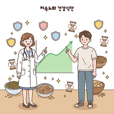여자 교육 남자 음식 일러스트 그래프 건강 설명 사람 의사 시간 보호 영양 건강식품 식단 건강식 보건 국내일러스트 슬로우에이징 AI파일 컨셉 의학 모션 의료진 파일형식 벡터