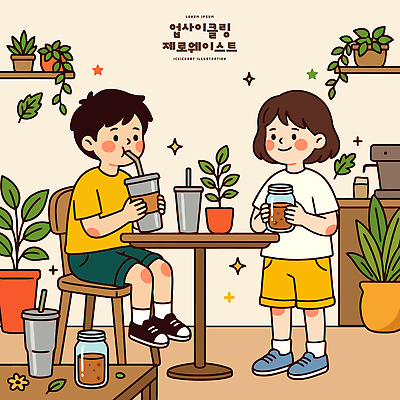 식물 여자 남자 화분 음료 어린이 일러스트 탁자 앉기 친구 자연보호 그린캠페인 재활용 카페 마시기 즐거움 환경보전 업사이클링 제로웨이스트 국내일러스트 AI파일 감정 캠페인 가구 관계 모션 자연 사람 상점 보호 사회이슈 친환경 파일형식 벡터
