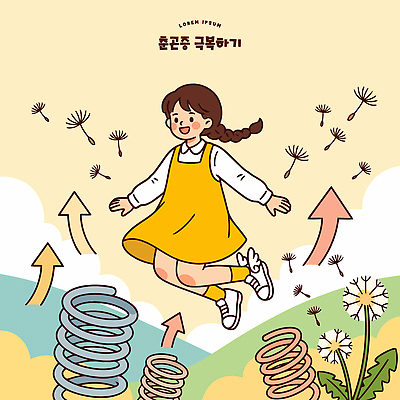 화초 어린이 일러스트 놀이 바람 소녀 공중 점프 용수철 언덕 즐거움 그림 밝은색 상상력 춘곤증 국내일러스트 AI파일 자연요소 식물 여자 감정 모션 날씨 사람 질병 파일형식 벡터