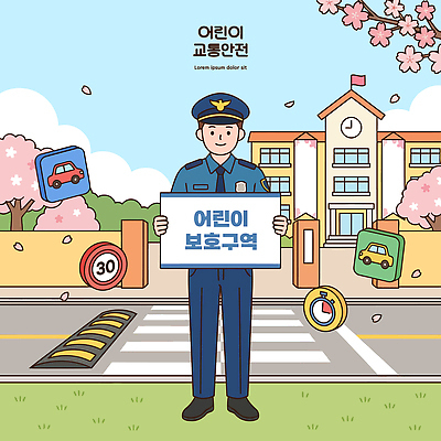 직업 꽃 길 교통시설 알림판 안전 사람 보행로 구역 보호구역 파일형식 벡터 어린이보호구역 횡단보도 어린이 교통 경찰 도로 표지판 벚꽃 어린이보호 교통안전 교육 규칙 일러스트 국내일러스트 AI파일