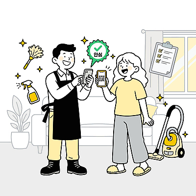 여자 남자 일러스트 친절 스마트폰 도움 어플리케이션 청소도구 청소 고객 직원 오브젝트 서비스 청소기 소통 의사소통 체크리스트 국내일러스트 AI파일 컨셉 사람 전자제품 핸드폰 스마트기기 도구 파일형식 벡터