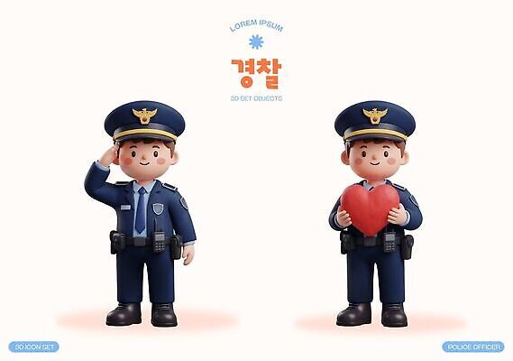 PSD 편집이미지 캐릭터 남자 3D 하트 경찰 경찰복 경례 편집3D 모양 직업 유니폼 사람 인사 디지털합성 파일형식 옷 예절