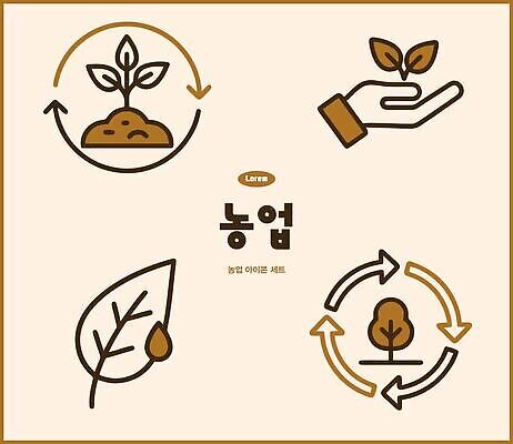 나무 식물 전통 손 잎 농업 일러스트 농작물 농사 흙 수확 성장 순환 국내일러스트 AI파일 산업 모션 신체부위 파일형식 벡터