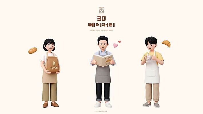 PSD 편집이미지 빵 재료 사람 책 3D 앞치마 빵집 정보 밀가루 제빵사 편집3D 직업 음식 상점 가루 디지털합성 파일형식