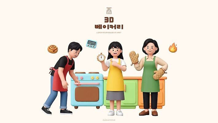 PSD 편집이미지 여자 남자 빵 가족 모션 여러명 3D 주방 빵집 오븐 타이머 제빵사 편집3D 직업 음식 다수 관계 사람 상점 가전제품 디지털합성 파일형식