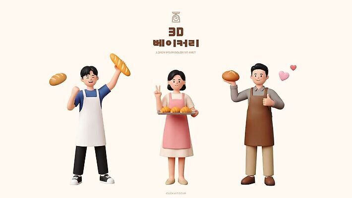 PSD 편집이미지 음식 빵 모션 웃음 여러명 3D 빵집 제빵 제빵사 편집3D 직업 다수 표정 사람 제과제빵 상점 디지털합성 파일형식