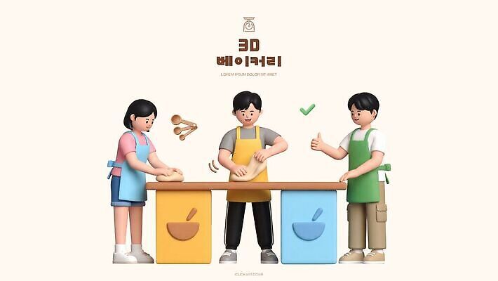 PSD 편집이미지 음식 모션 탁자 협력 여러명 3D 빵집 도구 즐거움 반죽 제빵 제빵사 편집3D 직업 감정 가구 다수 사람 제과제빵 상점 디지털합성 파일형식