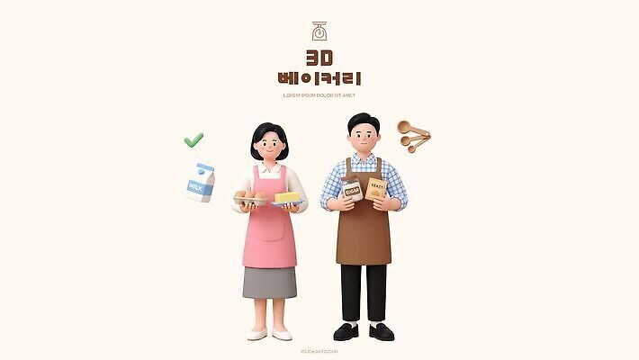 PSD 편집이미지 여자 남자 재료 협력 사람 일상 3D 빵집 작업 제빵 제빵사 편집3D 직업 라이프 제과제빵 상점 디지털합성 파일형식