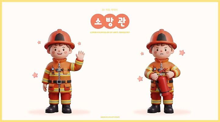 PSD 편집이미지 직업 캐릭터 남자 유니폼 표정 안전 구출 소방관 소방 소화기 구급 편집3D 옷 사람 3D 안전장비 구조원 파일형식
