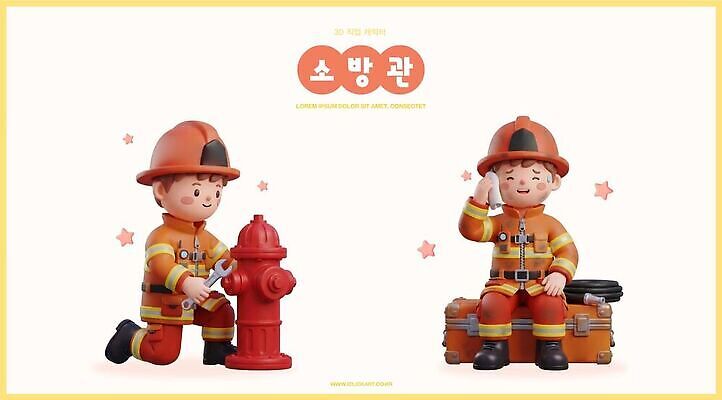 PSD 편집이미지 캐릭터 남자 모션 도구 응급 작업 소방관 소방 조형 소화전 편집3D 사람 3D 긴급 안전장비 구조원 파일형식