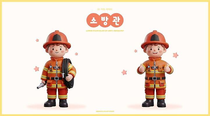 PSD 편집이미지 캐릭터 남자 안전 최고 구출 소방관 호스 편집3D 사람 3D 구조원 소방 파일형식