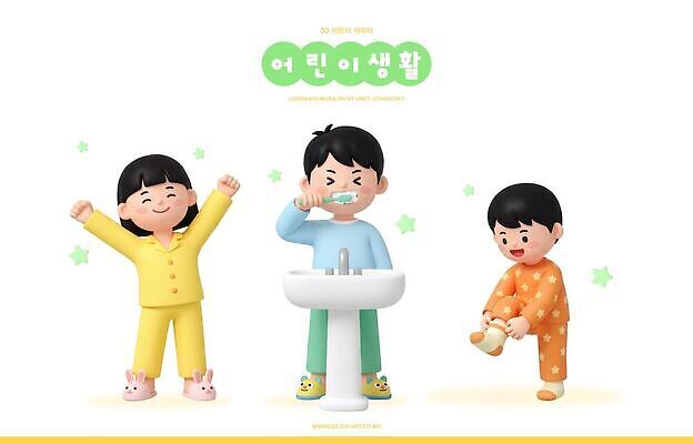 주간 모션 표정 사람 라이프 3D 청결 파일형식 기지개 양치 어린이 아침 일상 옷입기 씻기 웃음 편집이미지 편집3D PSD