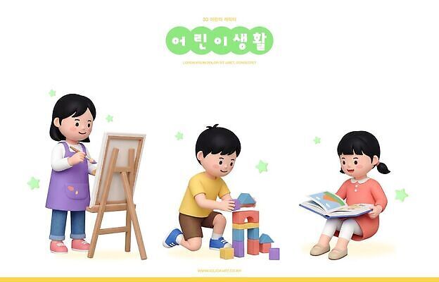 감정 관계 모션 사람 라이프 3D 파일형식 어린이 그림 블록 책 놀이 교육 친구 창의력 상상력 즐거움 읽기 편집이미지 편집3D PSD 일상