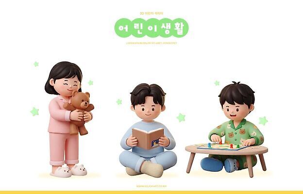 감정 관계 사람 라이프 3D 파일형식 어린이 장난감 독서 인형 방 놀이 책 친구 모션 즐거움 편집이미지 편집3D PSD 일상