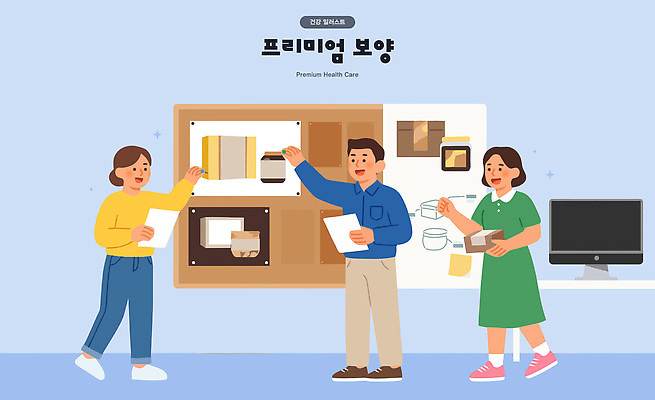 일러스트 의학 회의 협력 건강 대화 여러명 사무실 건강관리 자료 정보 작업 계획 분석 문서 공유 보양식품 프리미엄 국내일러스트 AI파일 다수 컨셉 비즈니스 관리 말하기 사람 건강식품 파일형식 벡터