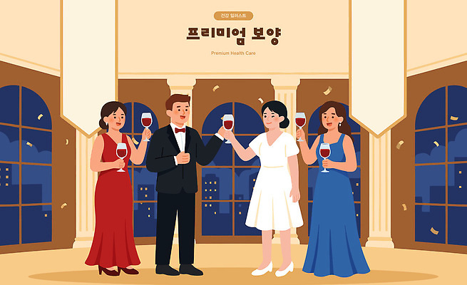 드레스 여자 남자 일러스트 대화 웃음 턱시도 이벤트 여러명 파티 와인 모임 저녁 즐거움 건배 보양식품 프리미엄 국내일러스트 AI파일 옷 감정 다수 주류 표정 말하기 사람 정장 밤 야간 건강식품 파일형식 벡터