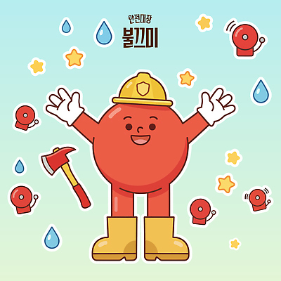 캐릭터 손 교육 일러스트 경고 웃음 안전 물방울 헬멧 소방관 소방 예방 일러캐릭터 AI파일 표정 신체부위 보호장비 구조원 파일형식 벡터