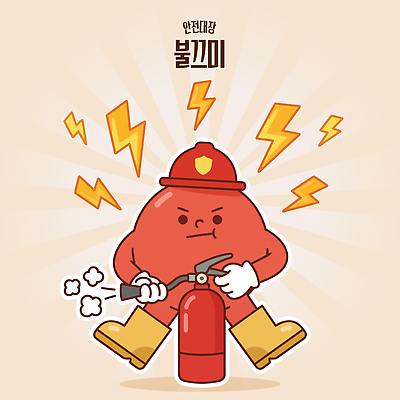 일러스트 경고 안전 응급 긴급 구출 연기 위험 소방관 소방 예방 화재 안전교육 소화기 소방대 화재진압 일러캐릭터 AI파일 캐릭터 교육 컨셉 안전장비 구조원 사건 진압 파일형식 벡터