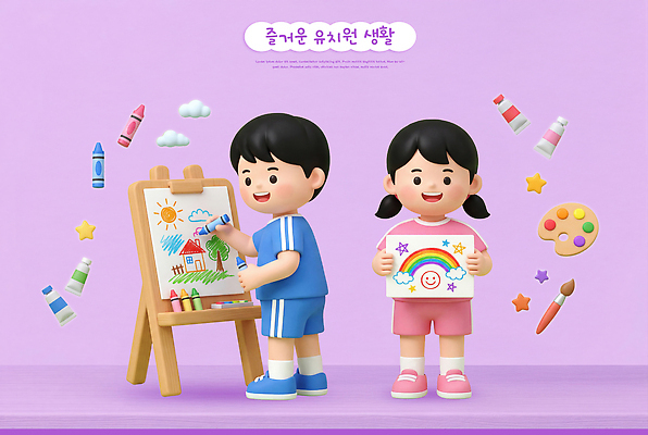 PSD 편집이미지 손 교육 종이 어린이 모션 색연필 미술 일상 유치원 도구 작업 즐거움 그림 크레파스 창의력 편집3D 감정 문화예술 학용품 사람 라이프 신체부위 3D 파일형식