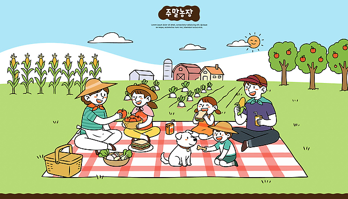 동물 음식 채소 일러스트 가족 자연 휴식 웃음 잔디 농장 소풍 강아지 주말 국내일러스트 AI파일 식물 컨셉 농업 관계 표정 반려동물 야외활동 개 생태계 파일형식 벡터
