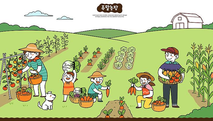 토마토 채소 일러스트 가족 농작물 농장 농사 당근 수확 즐거움 배추 텃밭 국내일러스트 AI파일 감정 밭 농업 관계 뿌리채소 파일형식 벡터
