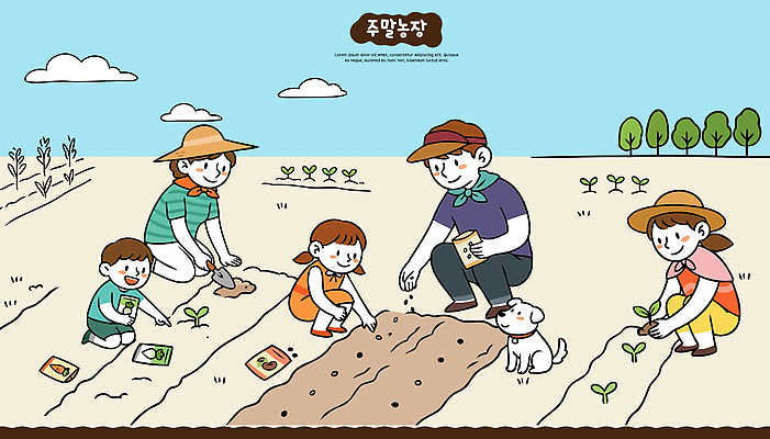 농업 일러스트 가족 자연 씨앗 성인 경작 농사 흙 작업 즐거움 심기 텃밭 국내일러스트 AI파일 식물 감정 산업 밭 관계 모션 사람 생태계 파일형식 벡터