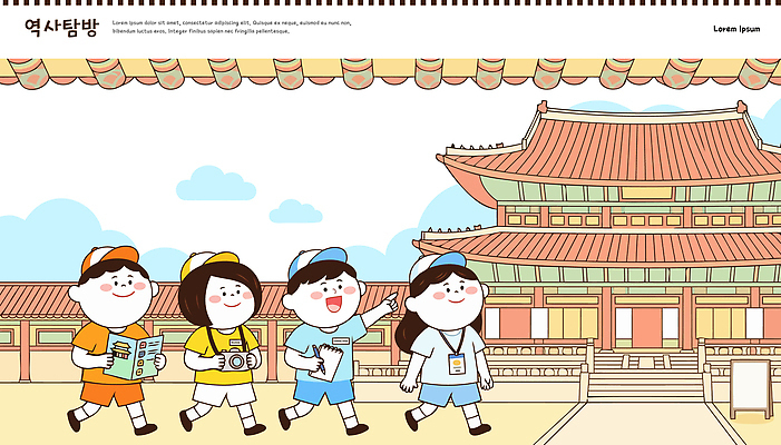문화 여행 지도 일러스트 한국 풍경 건물 친구 소풍 탐험 역사 즐거움 방문 국내일러스트 AI파일 건축물 감정 아시아 관계 야외활동 파일형식 벡터