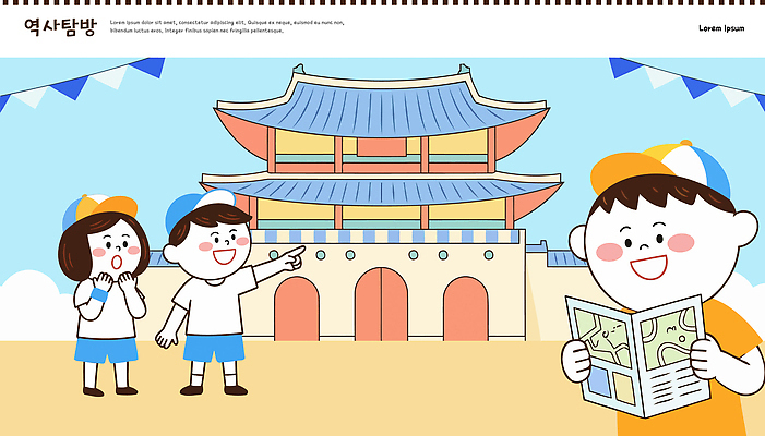 전통 교육 문화 지도 일러스트 건물 학습 관찰 역사 즐거움 호기심 탐방 국내일러스트 AI파일 건축물 감정 컨셉 모션 파일형식 벡터