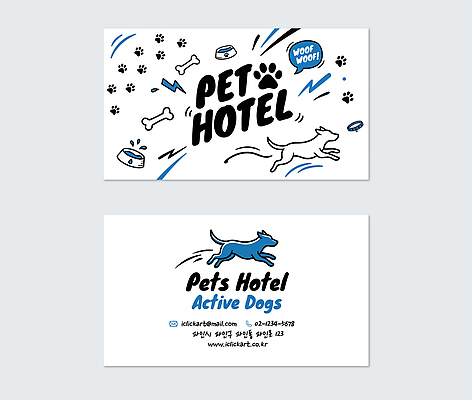 템플릿 명함 호텔 뼈 반려동물 개 강아지 이미지템플릿 AI파일 동물 포유류 숙소 파일형식 벡터