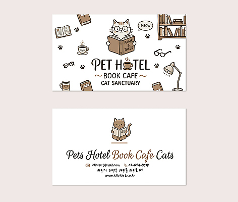 동물 템플릿 명함 호텔 독서 고양이 공간 카페 서점 이미지템플릿 AI파일 포유류 숙소 반려동물 상점 파일형식 벡터