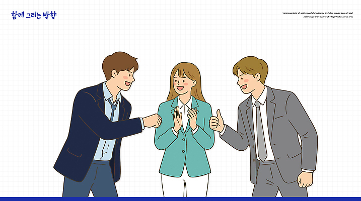 행복 일러스트 이야기 웃음 여러명 세명 친구 기쁨 축하 동료 소통 친목 의사소통 국내일러스트 AI파일 감정 다수 컨셉 관계 표정 사람 파일형식 벡터