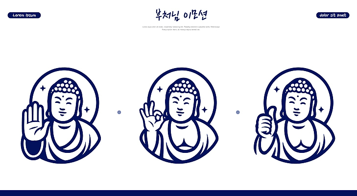 종교 상징 불교 일러스트 미소 불상 명상 부처 국내일러스트 AI파일 표정 파일형식 벡터