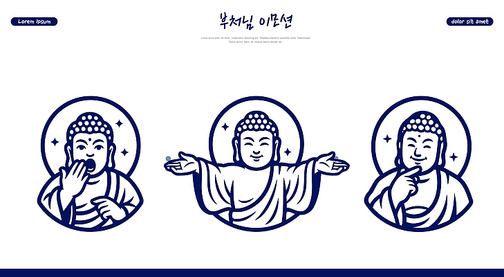 행복 종교 상징 불교 일러스트 미소 가르침 명상 부처 국내일러스트 AI파일 교육 감정 표정 파일형식 벡터