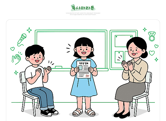 직업 교육 감정 컨셉 학교 관계 표정 손짓 파일형식 벡터 발표 학생 수업 친구 교사 박수 응원 교실 성공 참여 즐거움 협력 미소 일러스트 국내일러스트 AI파일 독서