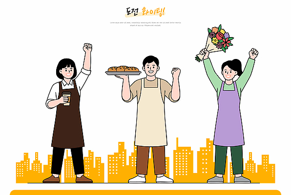 음료 꽃다발 일러스트 응원 협력 사람 기쁨 도전 국내일러스트 AI파일 꽃 감정 파일형식 벡터