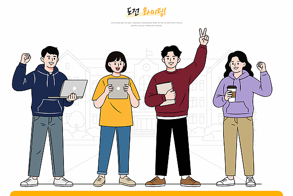 학생 일러스트 응원 협력 노트북 전자제품 스마트폰 태블릿 기쁨 모임 도전 즐거움 국내일러스트 AI파일 감정 핸드폰 스마트기기 파일형식 벡터