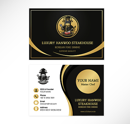 템플릿 음식 명함 육류 스테이크 레스토랑 요리사 고급 한우 연락처 이미지템플릿 AI파일 직업 컨셉 식재료 서양음식 식당 소고기 파일형식 벡터