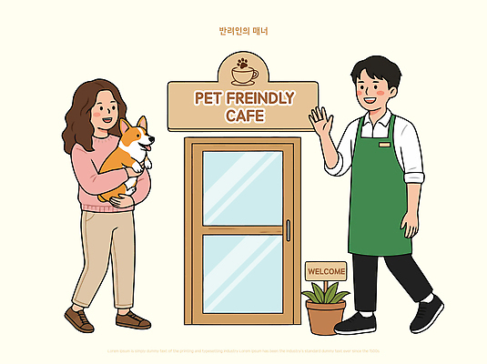 동물 반려견 일러스트 대화 일상 반려동물 카페 만남 강아지 고객 직원 즐거움 서비스 방문 환영 국내일러스트 AI파일 감정 컨셉 말하기 라이프 상점 개 파일형식 벡터
