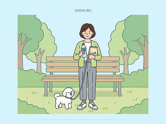 나무 동물 공원 여자 반려견 벤치 일러스트 모션 자연 사람 일상 반려동물 산책 강아지 물병 푸들 오후 국내일러스트 AI파일 식물 공공시설 의자 휴식 라이프 개 물통 생태계 파일형식 벡터